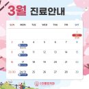 강창더좋은치과의원 이미지