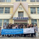 송산 농협하나로마트 앞 이미지