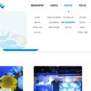 해양치유시티투어 이미지