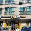 전주콩나루콩나물국밥신제주점 | 전주 콩나루 콩나물 국밥 - 신제주점