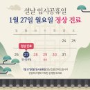 에스엔케이