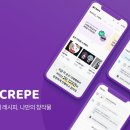 (주)원파트너스