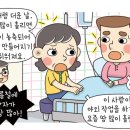 떼굴떼굴