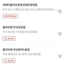 올리브영 부산당감점 이미지