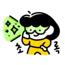 르쁘띠쟈뎅