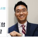 한의정보 협동조합 네이버블로그