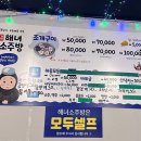 어뮤즈소주방