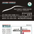 안양오토바이 이미지