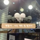 언제나빵긋