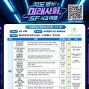 길위의인문학