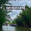 푸른 바구니