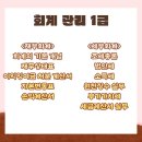 삼인세무회계 이미지