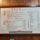 미친고기 학동점 이미지