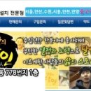 탑재활용센타