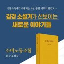 미래노동조합 이미지