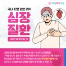 독일하트의원 이미지