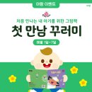 메타시티 대구점 이미지