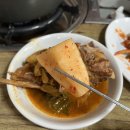 치바우뼈다귀 이미지