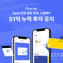 빌링