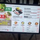 고기,원칙 파주운정점