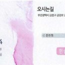 하우스원원룸텔