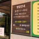 송정리막국수 이미지