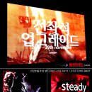 마블PC카페 네이버블로그
