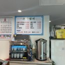 수라쉼터