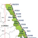 국토종주자전거길1-9 이미지