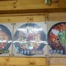 성화해장국 이미지