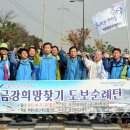 금강유통 이미지