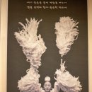 무형문화재회관 티스토리