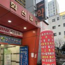 부산오리불고기 구서동맛집 건강보양식 명수정