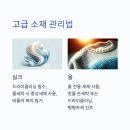 Q세탁 이미지