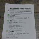 두과 이미지