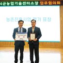 이천시농업기술센터 이미지