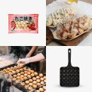 왕타코야끼 이미지