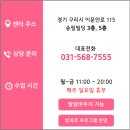 넘나들아동청소년발달센터