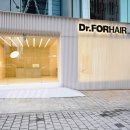 닥터포헤어 케어랩 강남 이미지