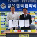 광양제철초등학교 이미지