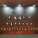 뮤지컬스타콘서트 | [뮤지컬 데스노트 후기] 인외충이 되. - 오따꾸의 넘버별 연출 파먹기..