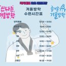 다산 국가대표 태권도장 이미지