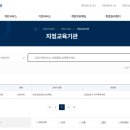 송우요양보호사교육원 네이버블로그