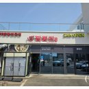 짬뽕관군산내흥점