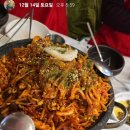 동서낙지 이미지
