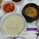 원써니