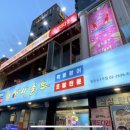 어사출또영등포 이미지