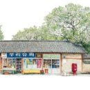 슈퍼방앗간 이미지