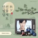 초이스 인셀덤 이미지