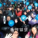 팝클럽 동아일보
